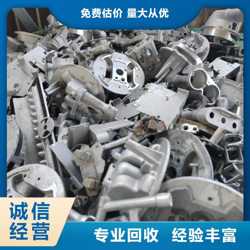 苏锦街道废锡回收欢迎咨询