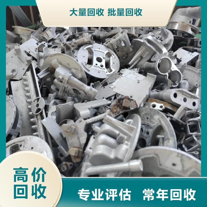 高价回收纯镍行情