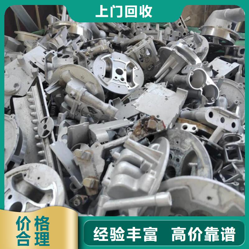 临湖镇上门回收纯镍大量收购