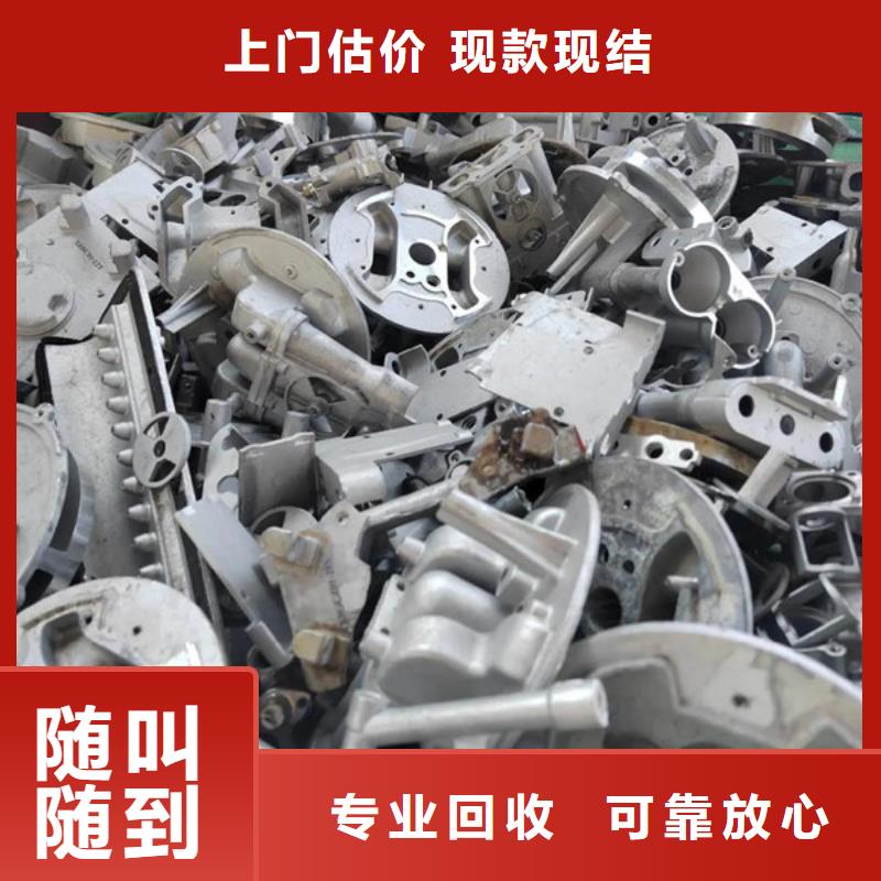 工业园区回收钨钢欢迎咨询
