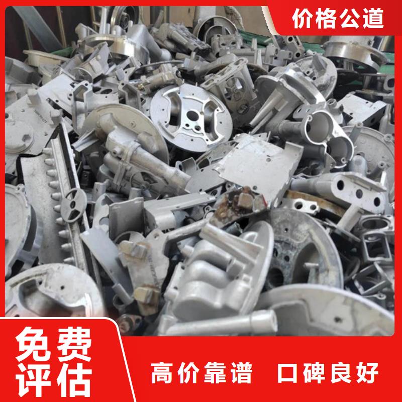 回收废旧空调欢迎咨询