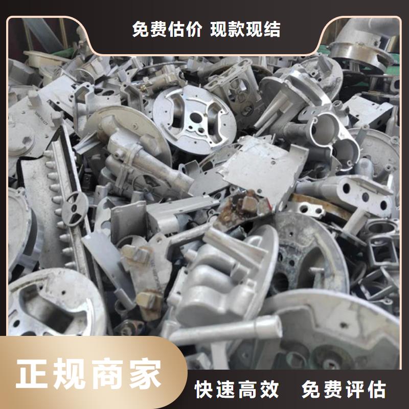 高价回收废铁大量收购
