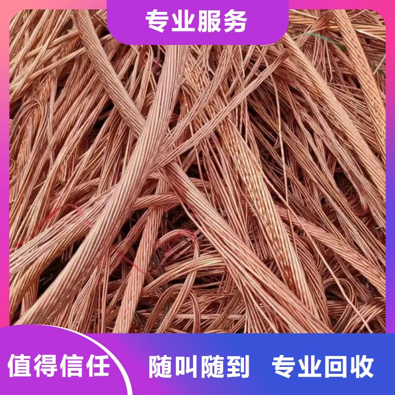 震泽镇上门回收废铁