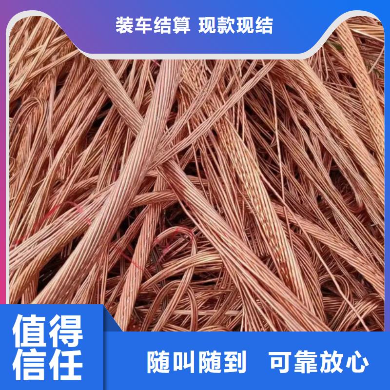 虎丘街道上门回收纯镍