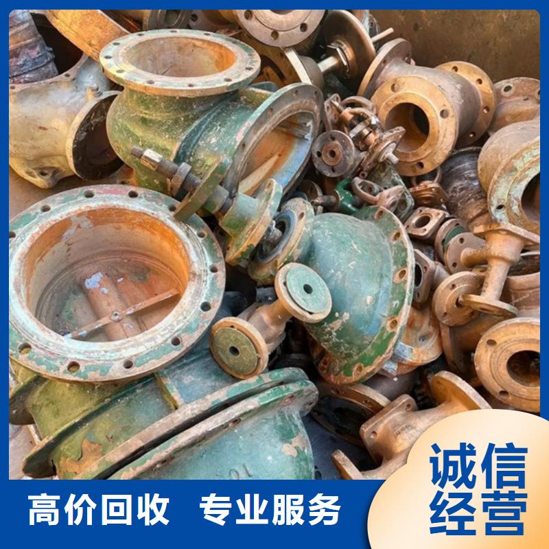 漕湖街道上门回收废金属欢迎咨询