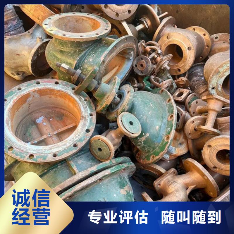 东渚街道回收线路板大量收购