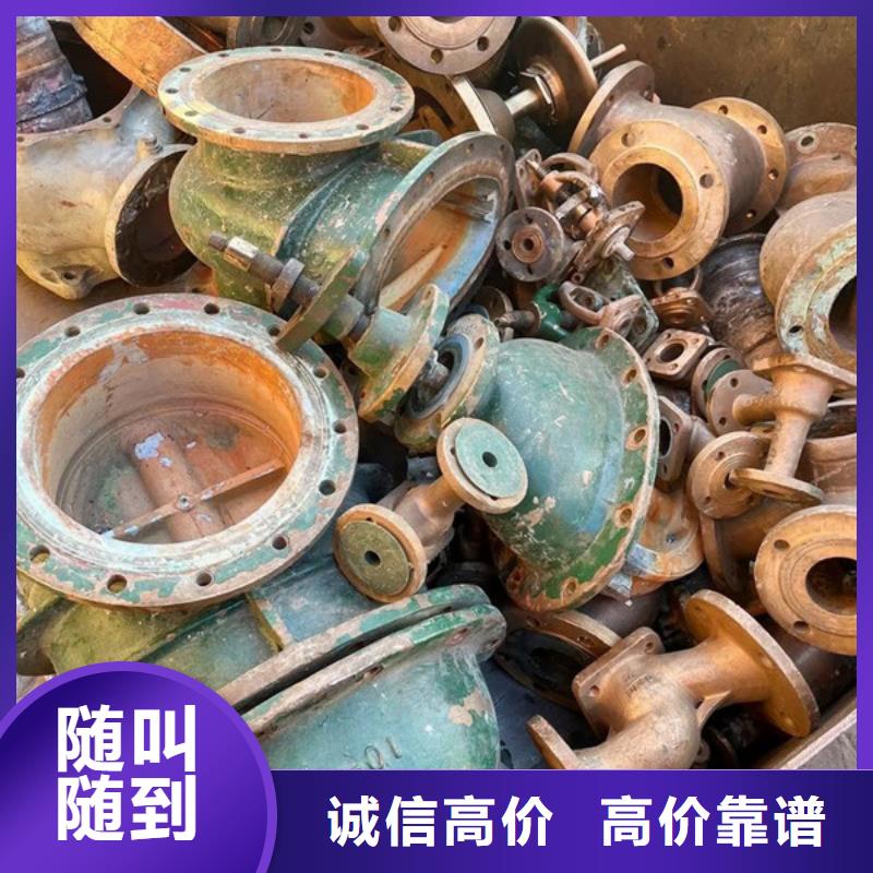 木渎镇废旧空调回收大量收购