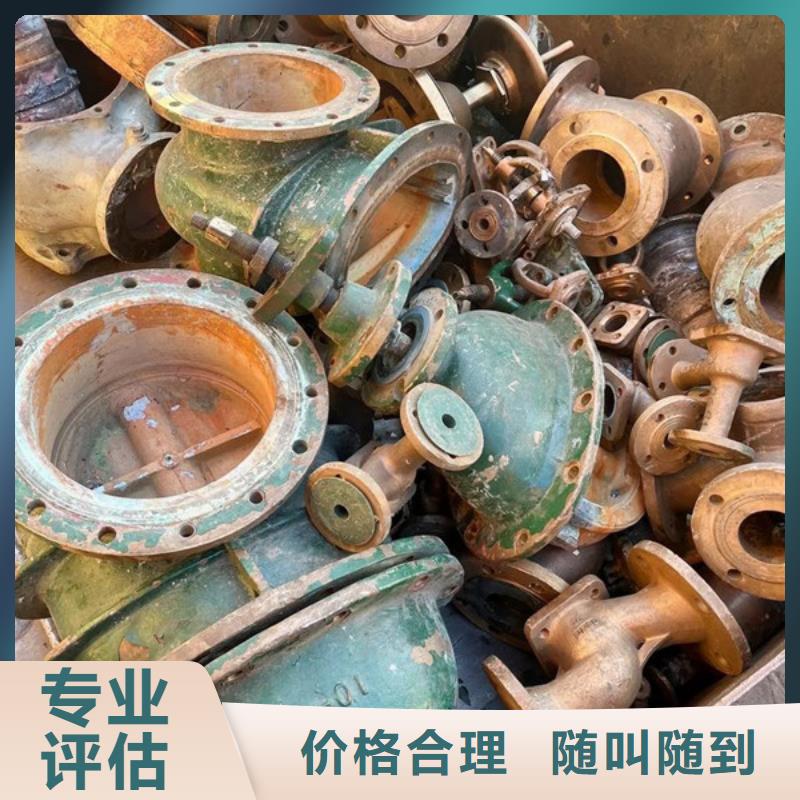 废铜回收免费询价