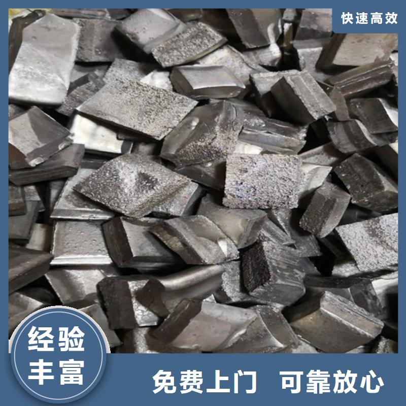 高价回收钨钢大量收购