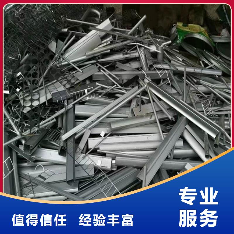 高价回收废铁大量收购