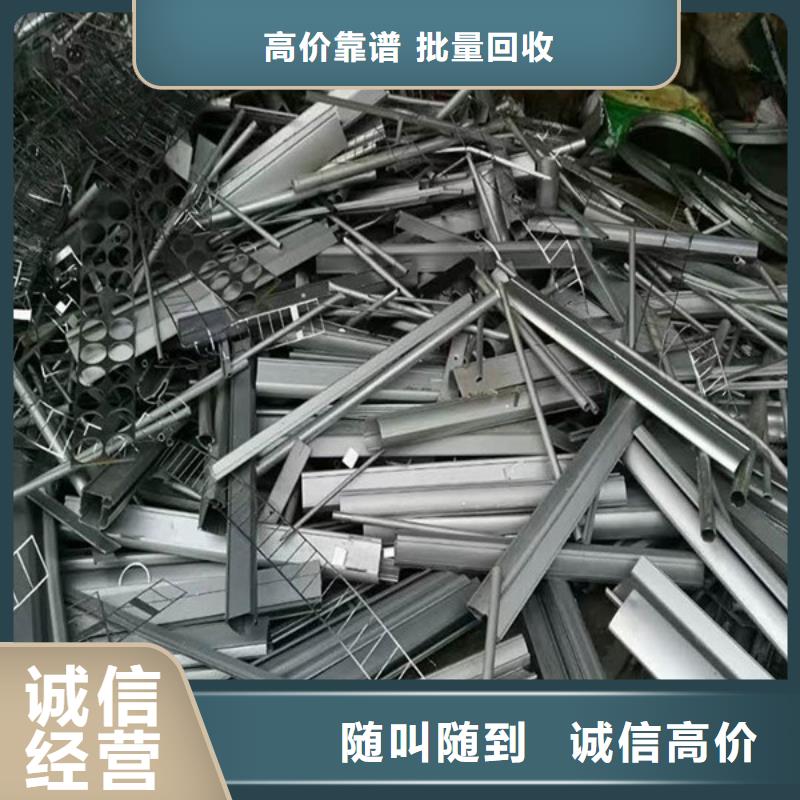 阳澄湖镇废铝回收行情