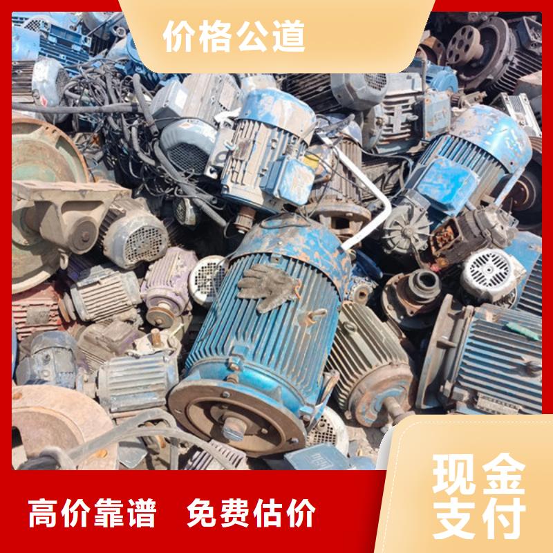 废铜回收现款交易