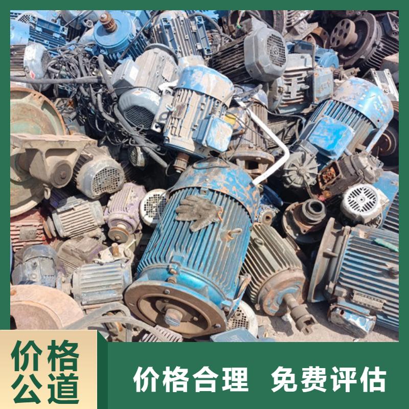 回收废铜诚信商家