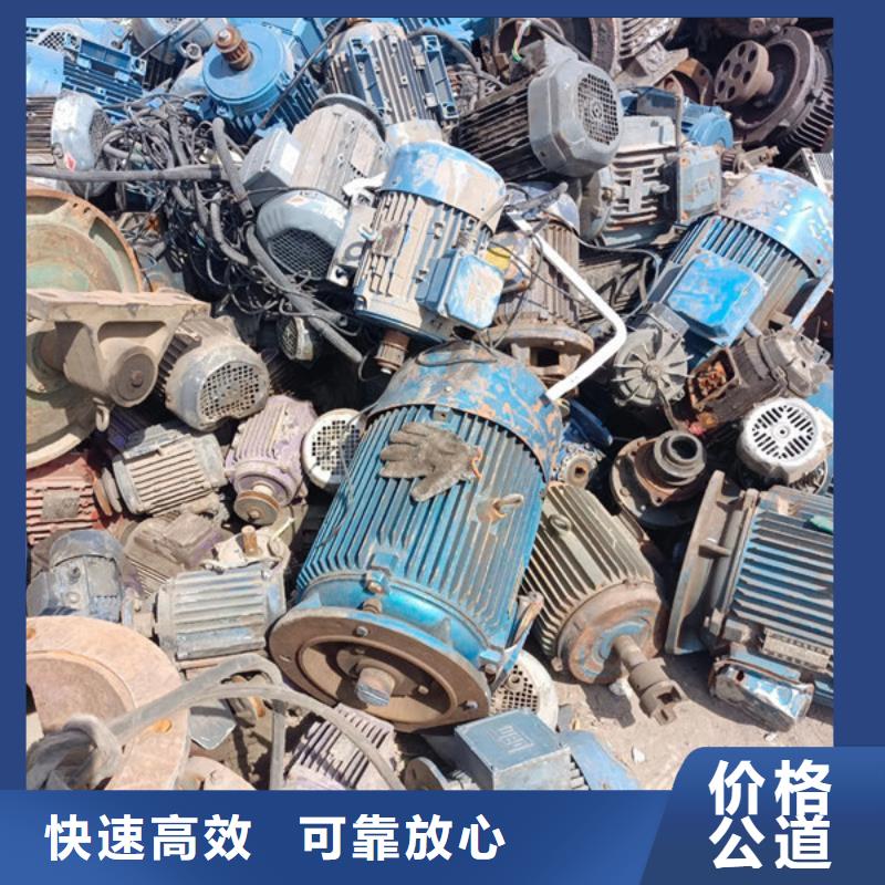 上门回收纯镍