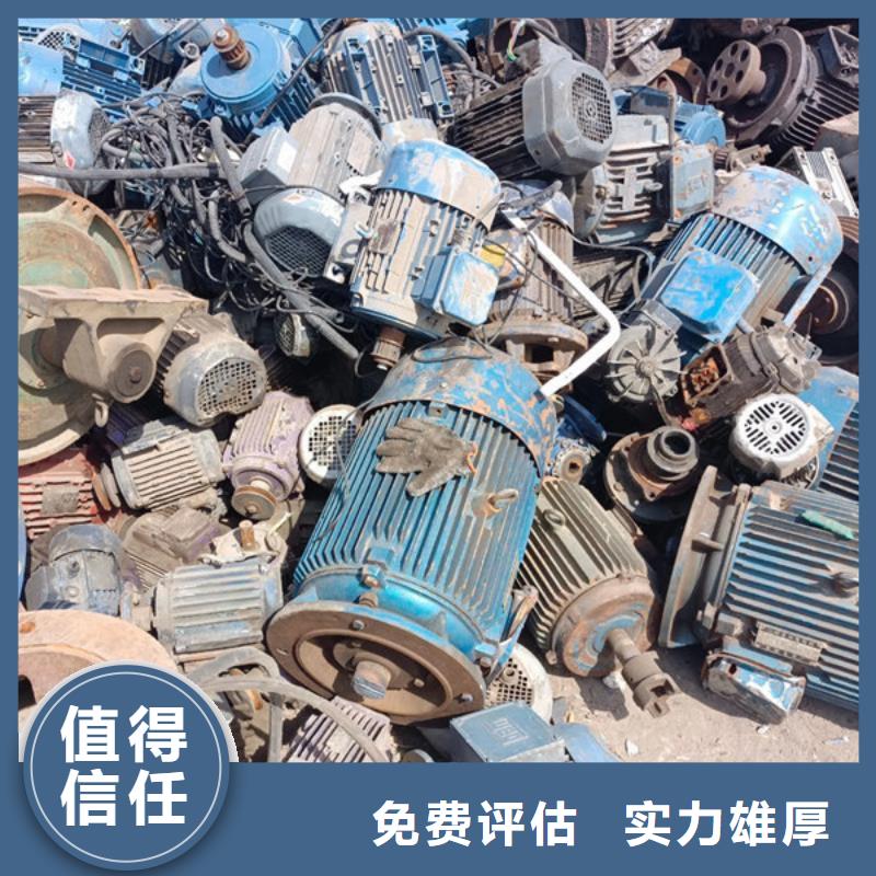 上门回收废旧电线免费询价