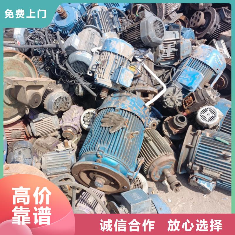 元和街道废旧电缆回收诚信商家