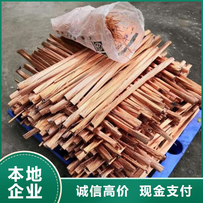 金阊街道高价回收废金属诚信商家