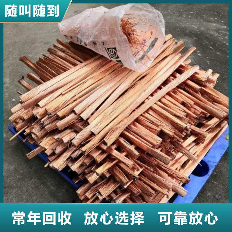 苏州吴江区街道回收废金属行情