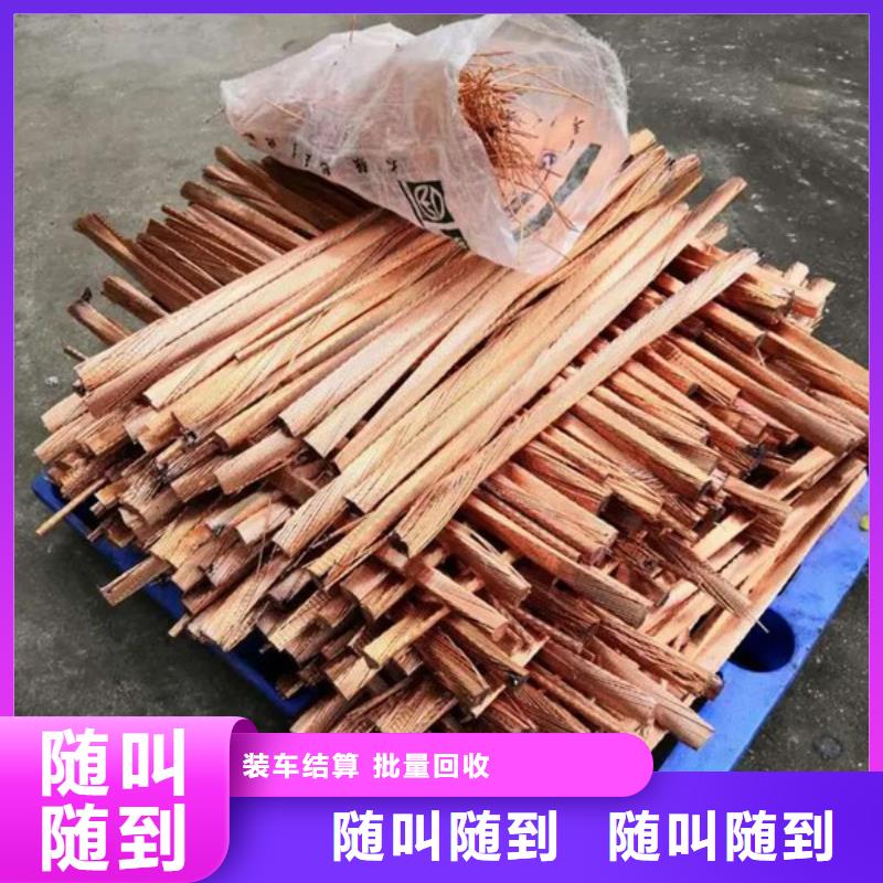 元和街道上门回收废锡大量收购
