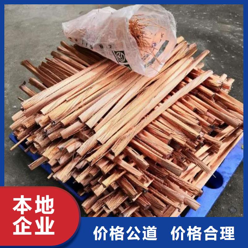 董浜镇回收废铜行情