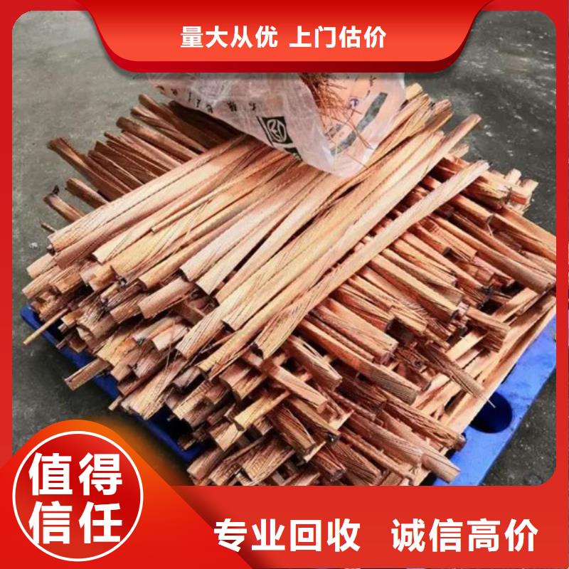 辛庄镇上门回收废锡免费询价