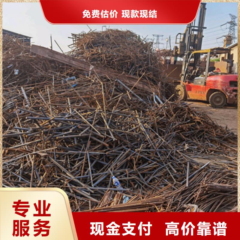 钨钢回收现款交易