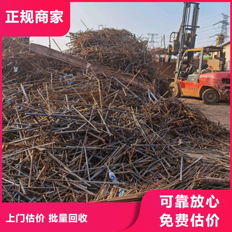 高价回收废旧空调诚信商家