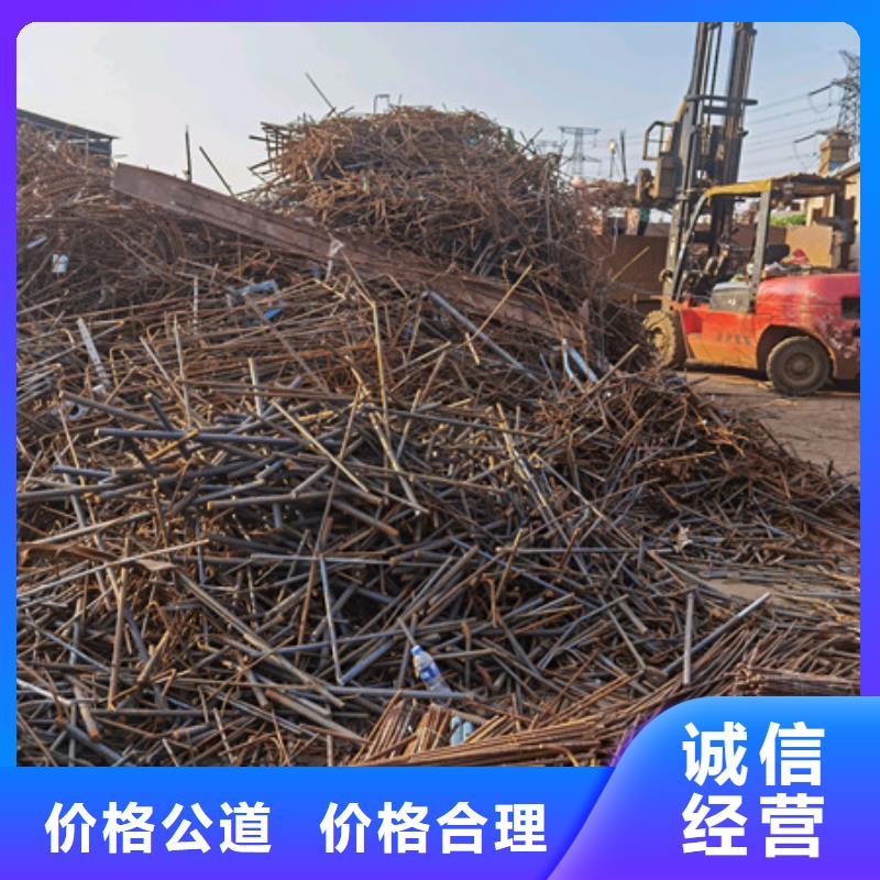 高价回收纯镍免费询价
