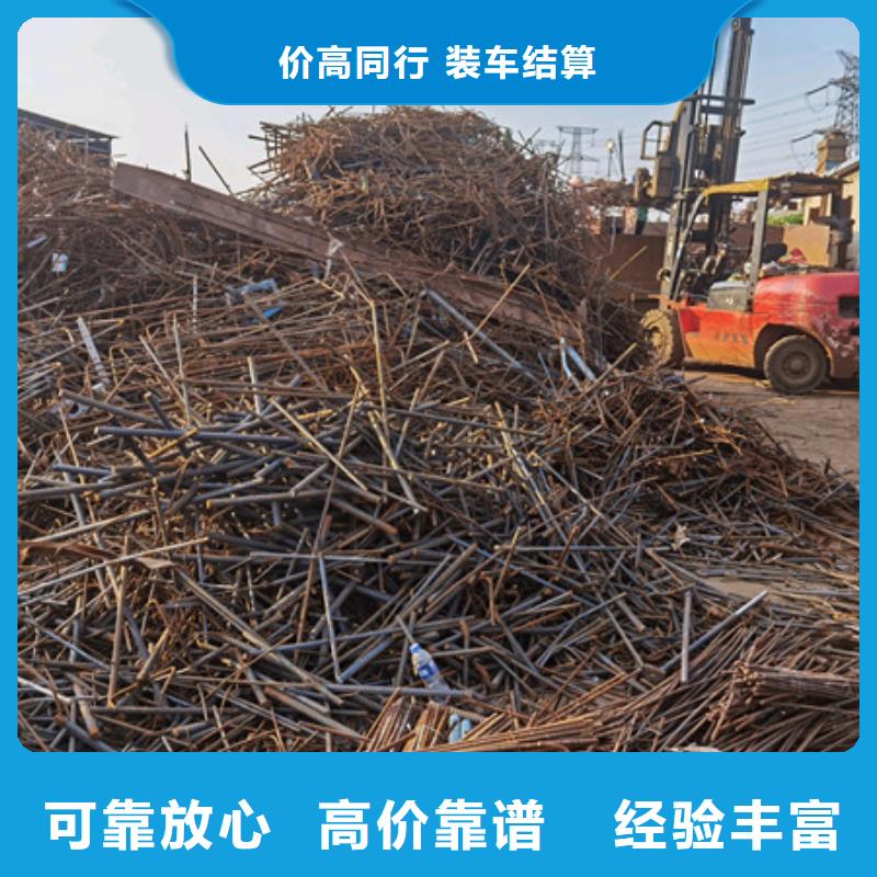 北桥街道纯镍回收现款交易
