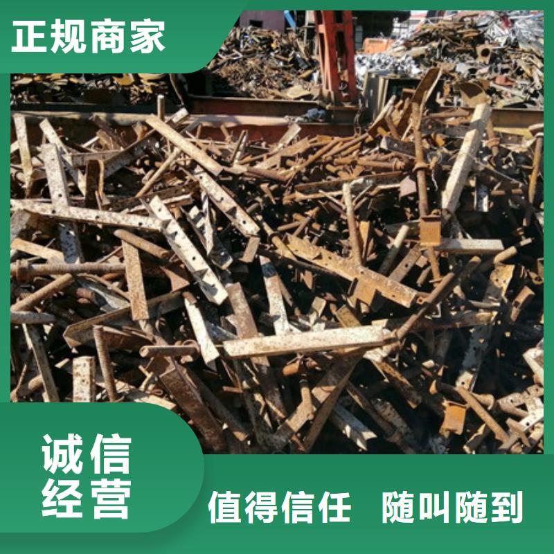 沧浪街道废金属回收行情