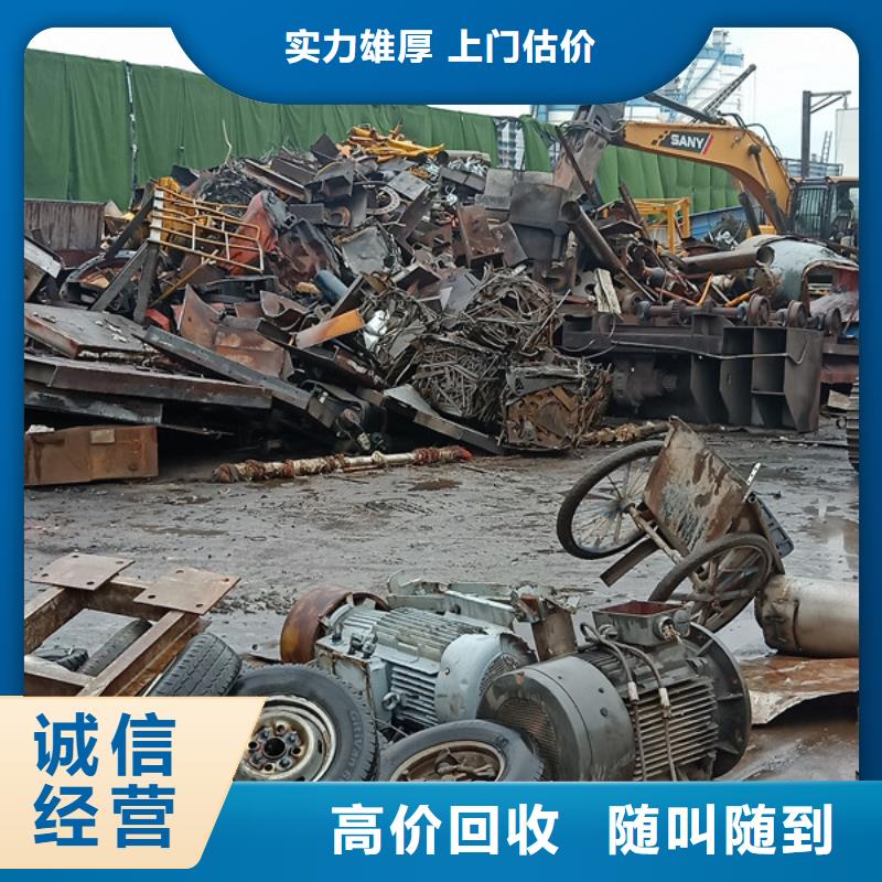 苏州吴江区街道高价回收电机大量收购