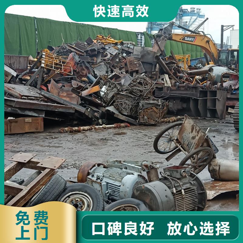 上门回收废锡诚信商家