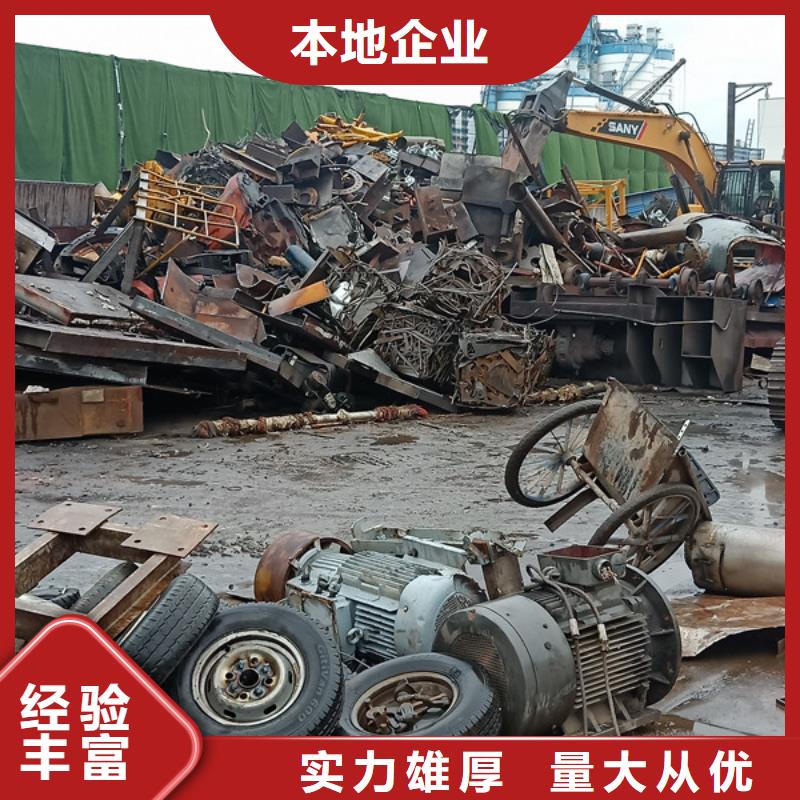 废铜回收欢迎咨询
