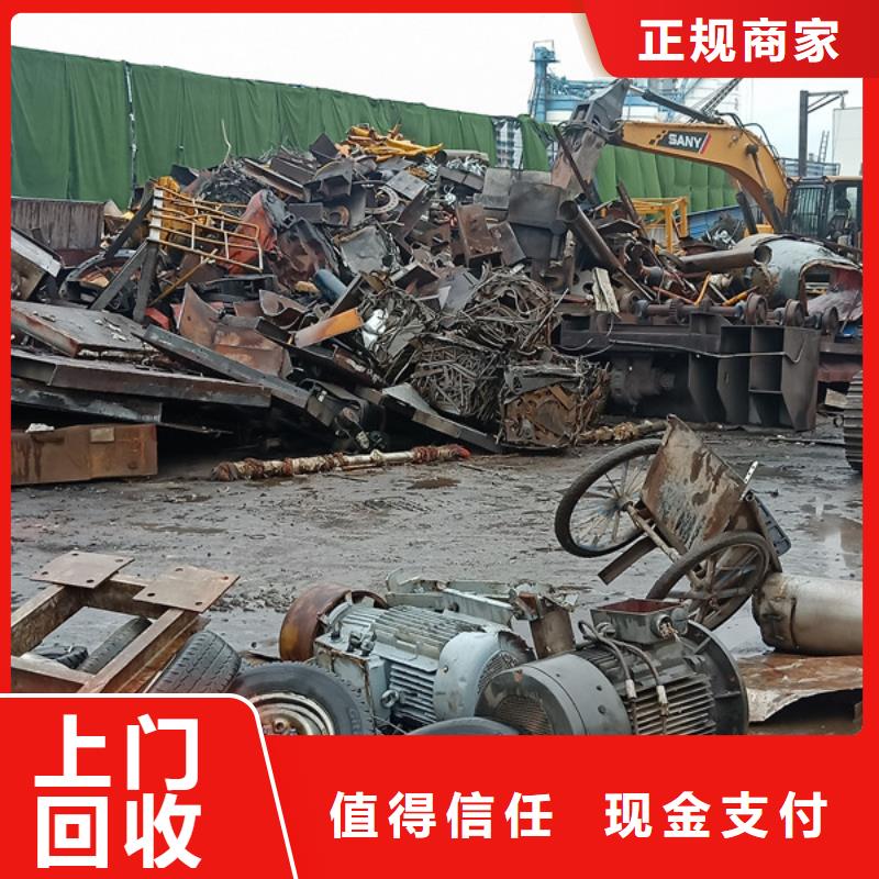枫桥街道高价回收废铜免费询价