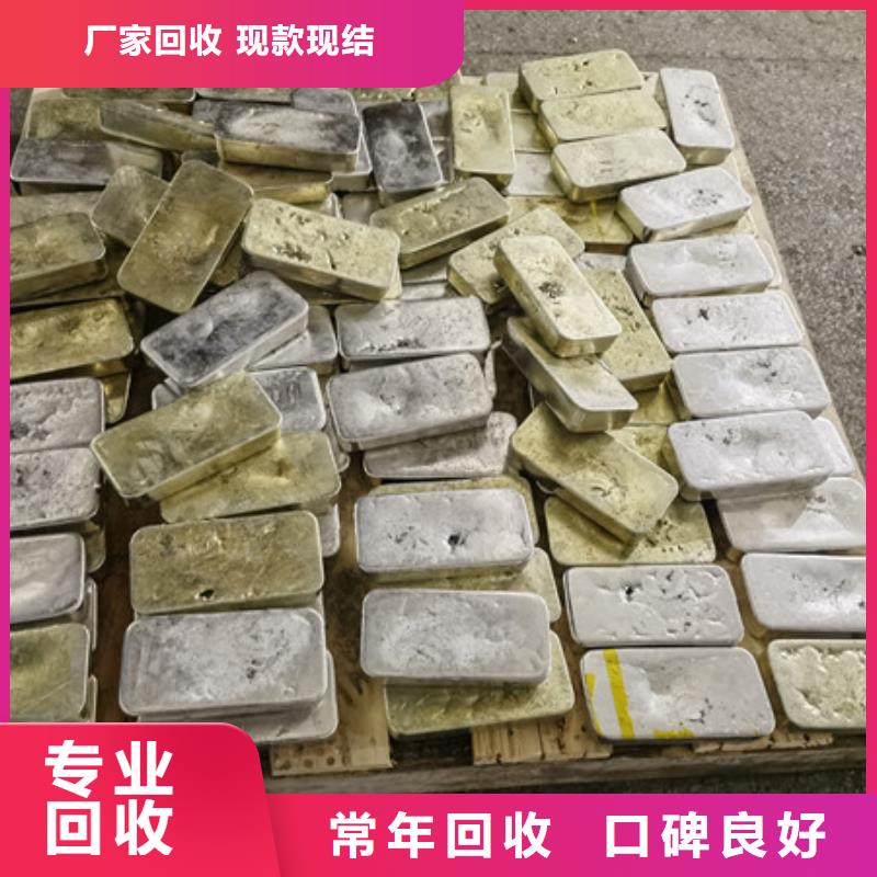 琴川街道上门回收废锡诚信商家