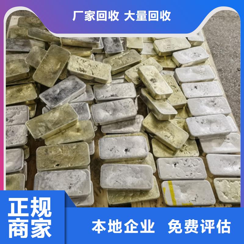 黄埭镇回收废铝欢迎咨询