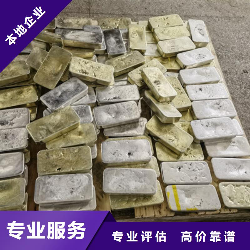 张家港镇线路板回收
