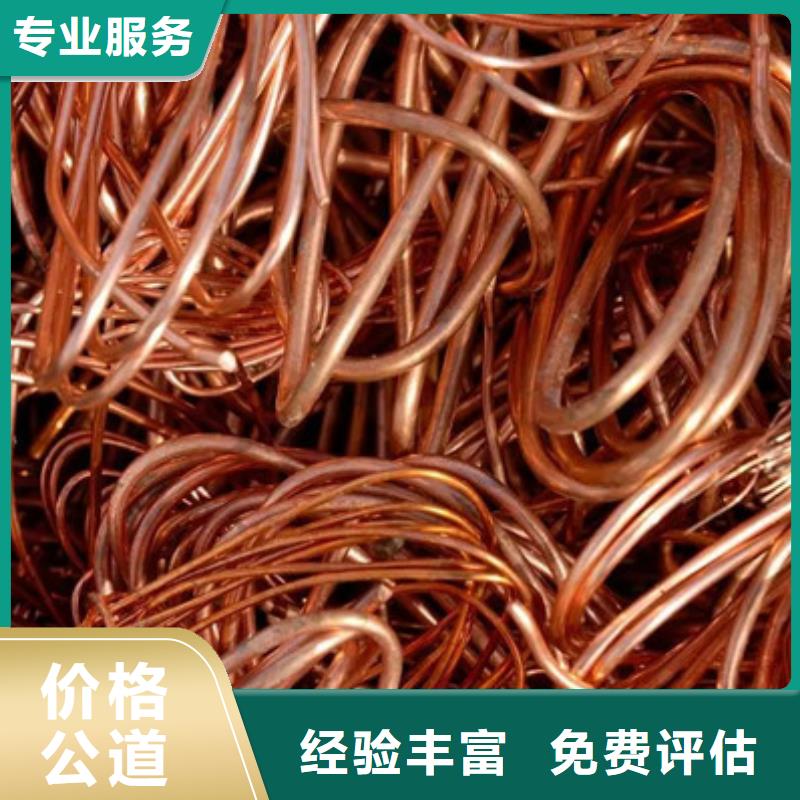 常福街道上门回收废铝行情