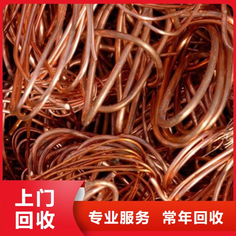 梅李镇废金属回收现款交易