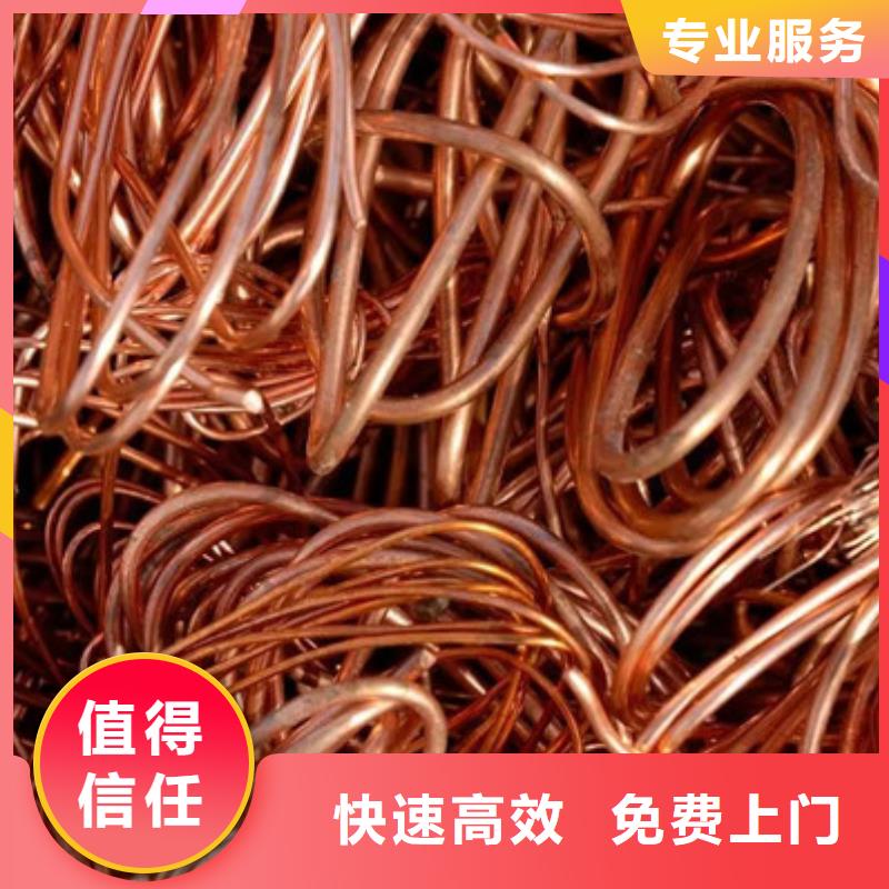 苏州吴江区街道高价回收废锡现款交易