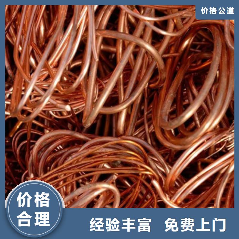 浏河镇高价回收钨钢