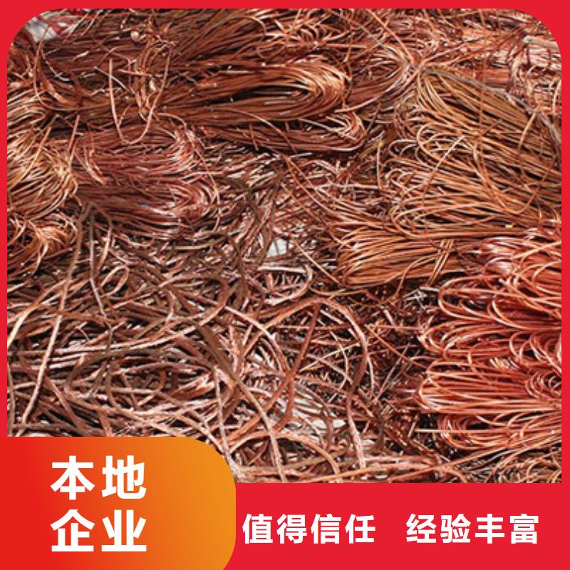 千灯镇废金属回收