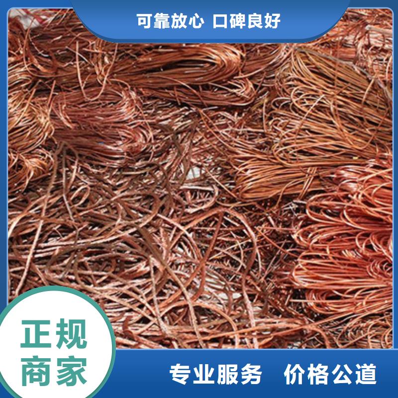 阳澄湖镇线路板回收免费询价