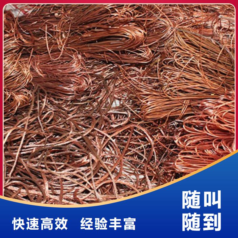 虎丘街道废铁回收大量收购