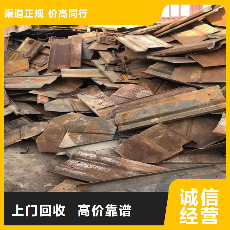 高价回收纯镍欢迎咨询