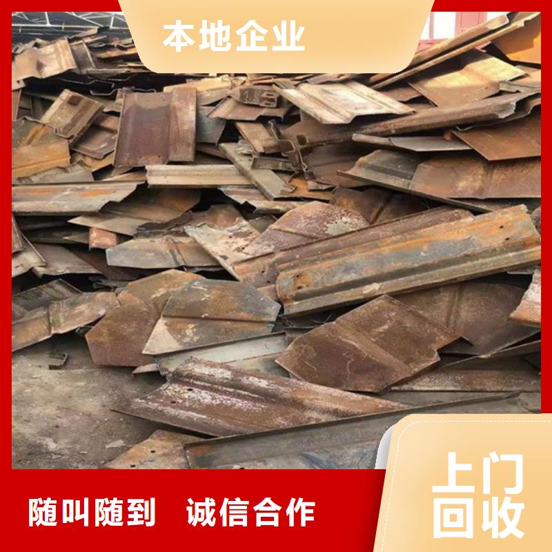 甪直镇高价回收废旧空调欢迎咨询