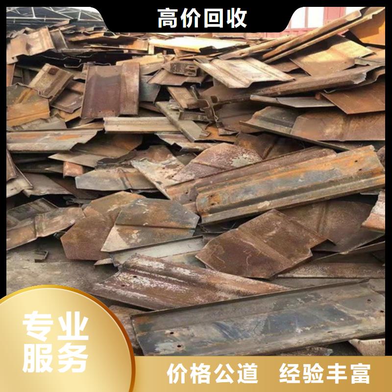 横扇街道回收废锡大量收购