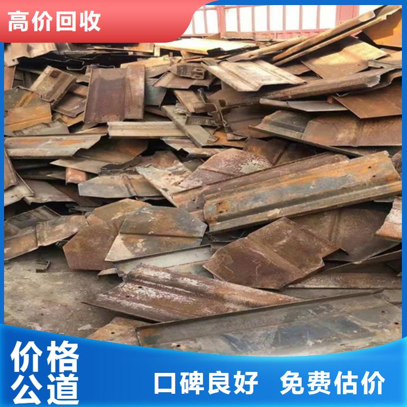 璜泾镇上门回收废铝