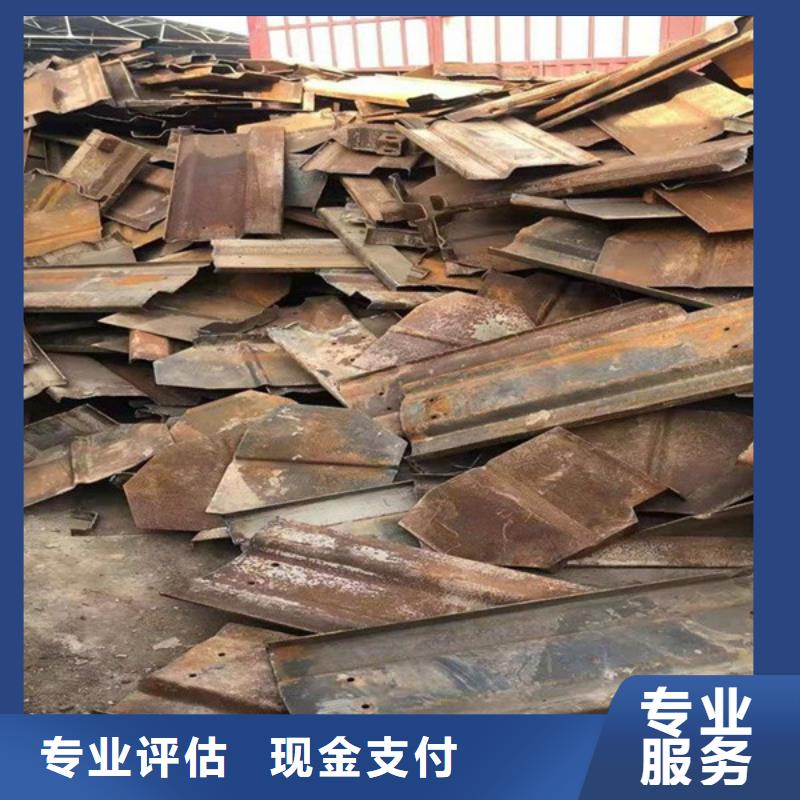 上门回收钨钢本地回收