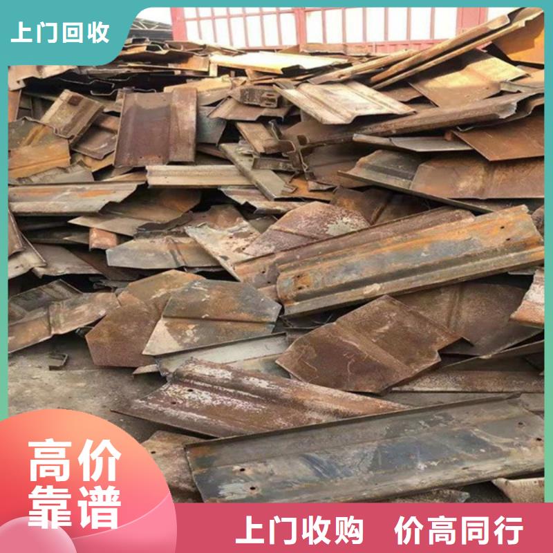 长桥街道纯镍回收免费询价